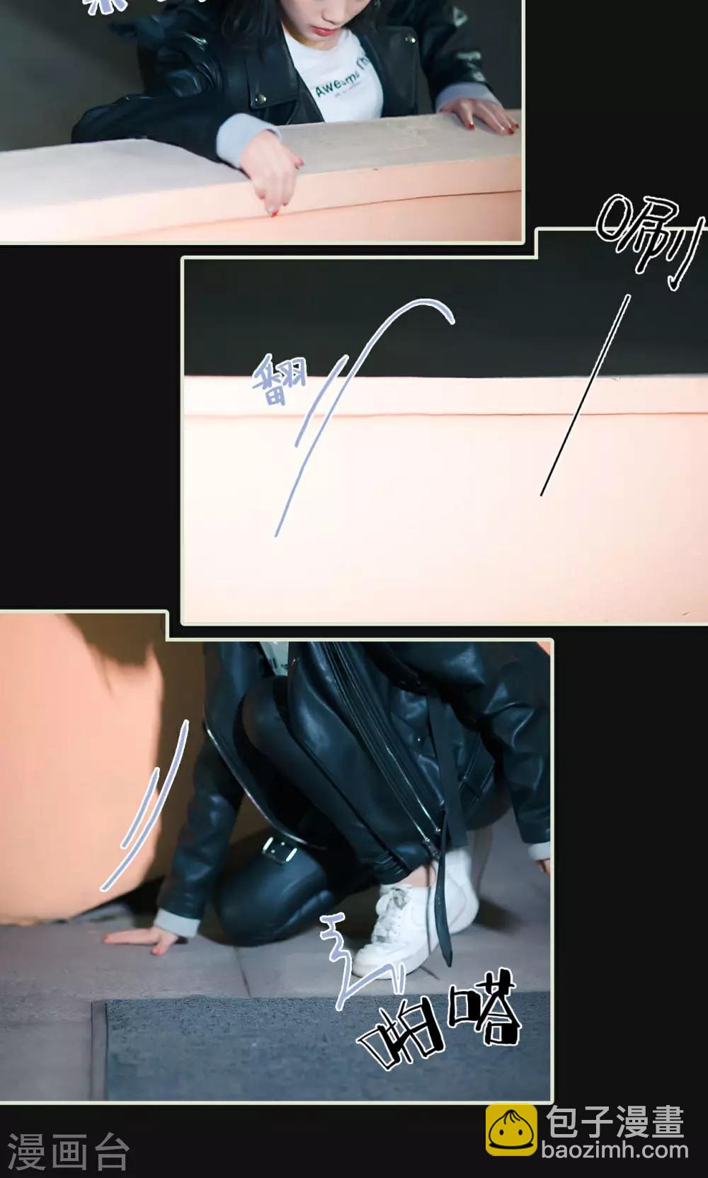 第1话 初入狼窝-第1话