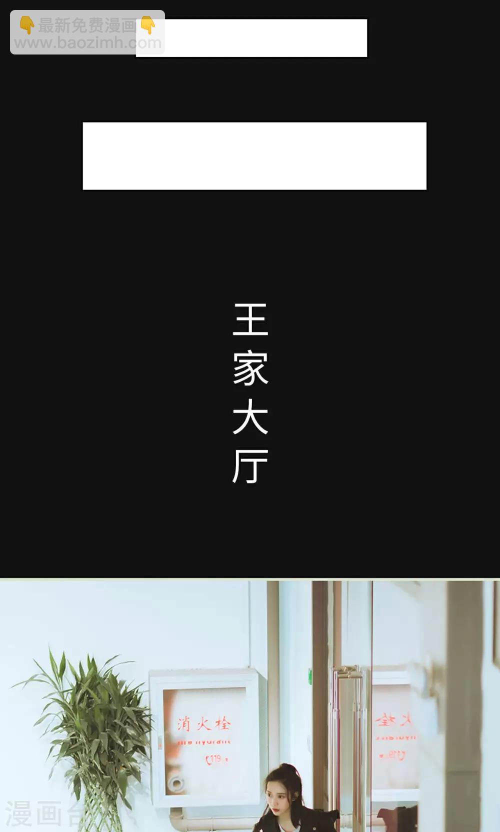 第1话 初入狼窝-第1话