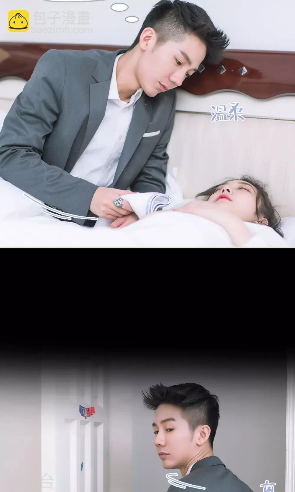 第11话 发烧-第11话