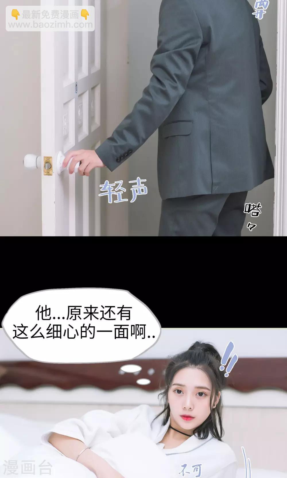 第11话 发烧-第11话