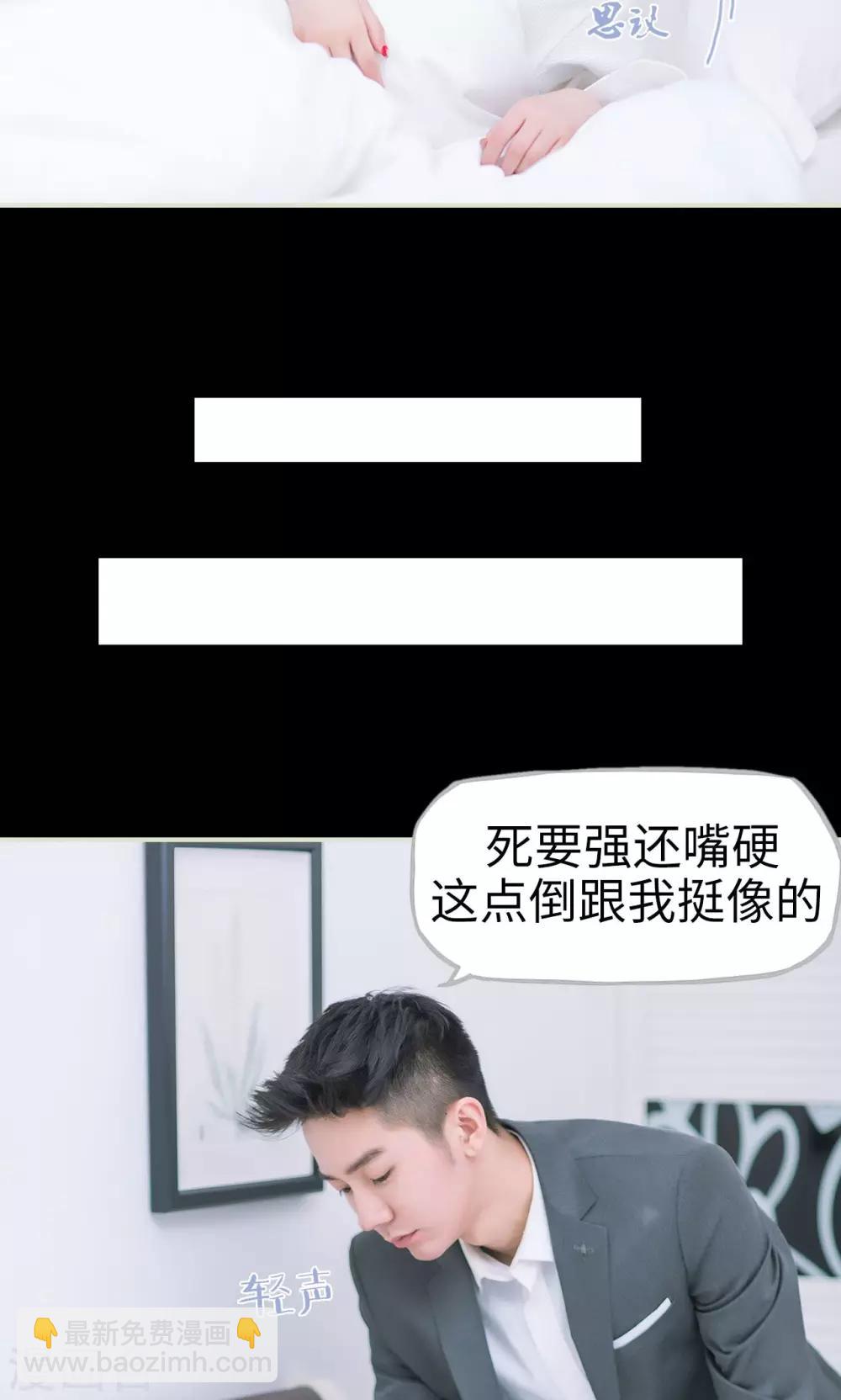 第11话 发烧-第11话