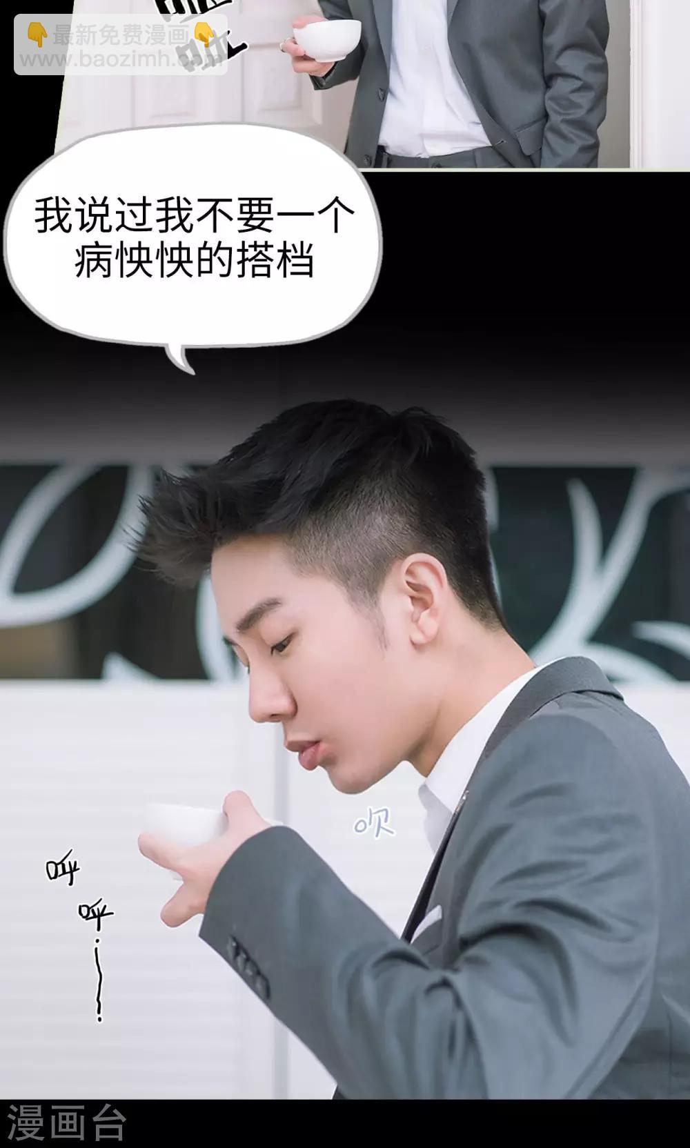 第11话 发烧-第11话