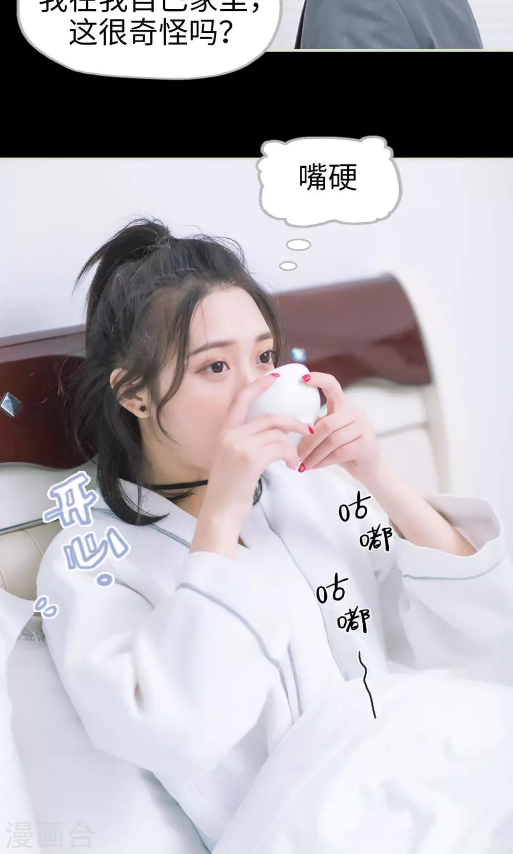 第11话 发烧-第11话