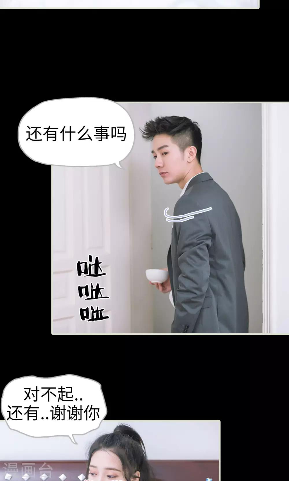 第11话 发烧-第11话