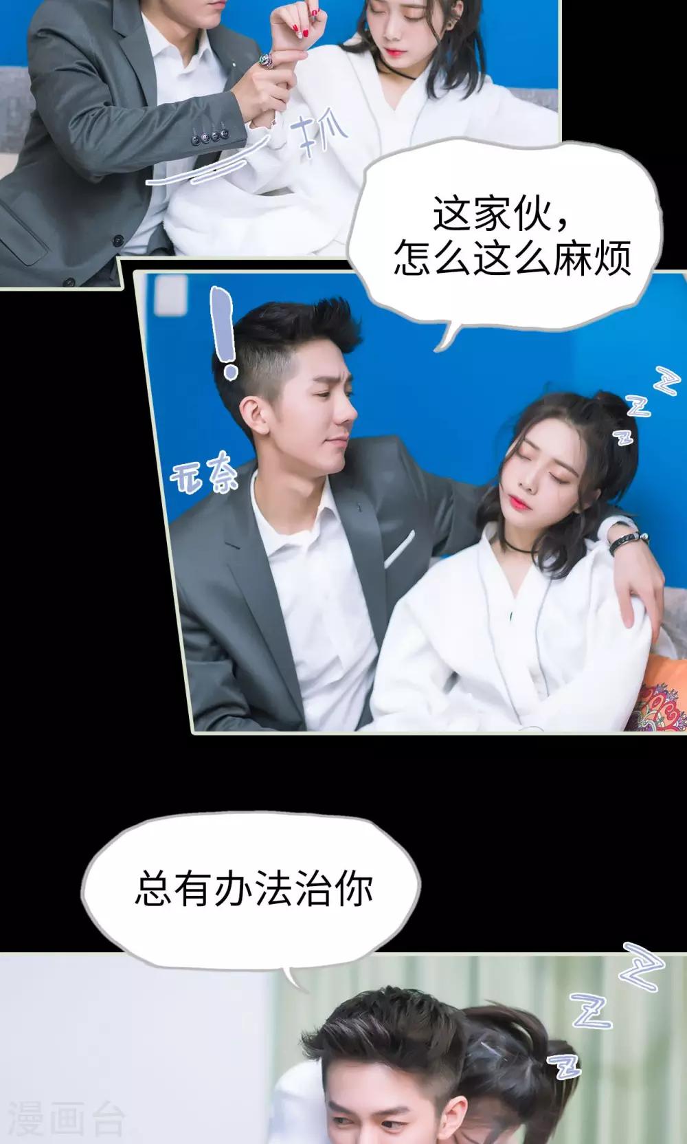 第11话 发烧-第11话