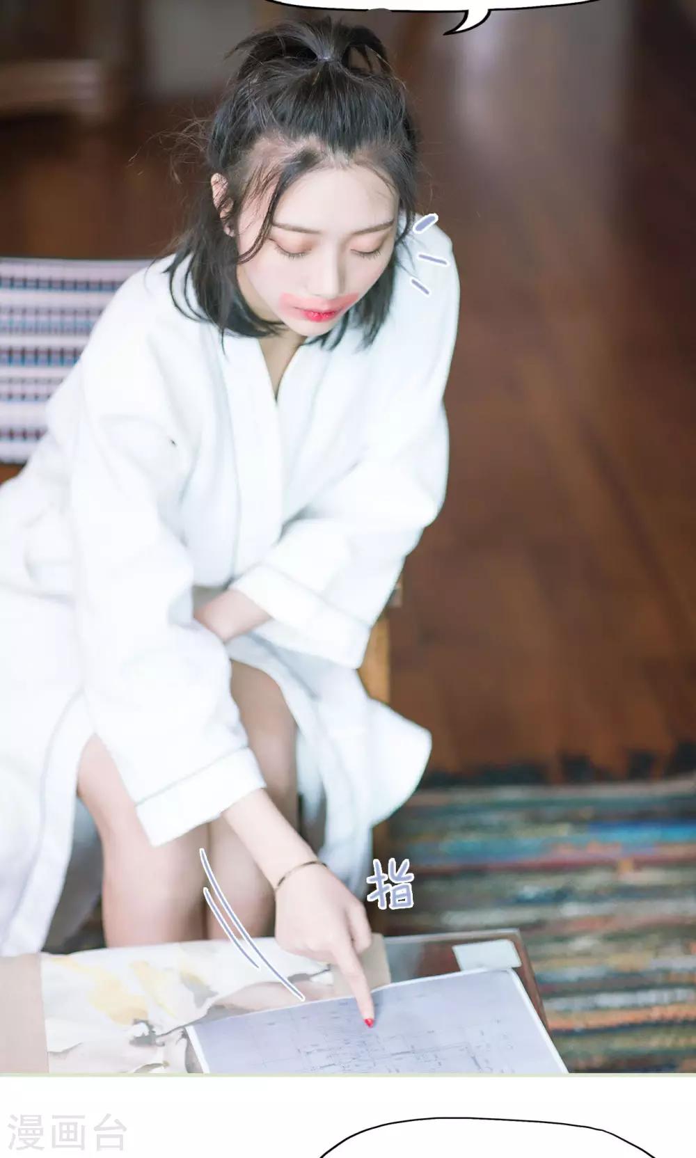 第13话 准备工作-第13话