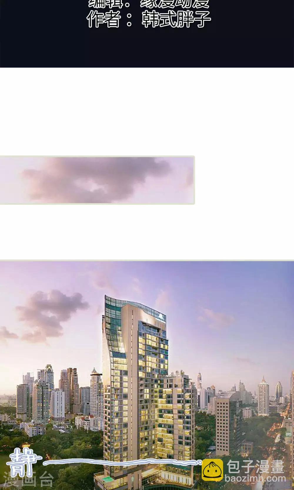 第13话 准备工作-第13话