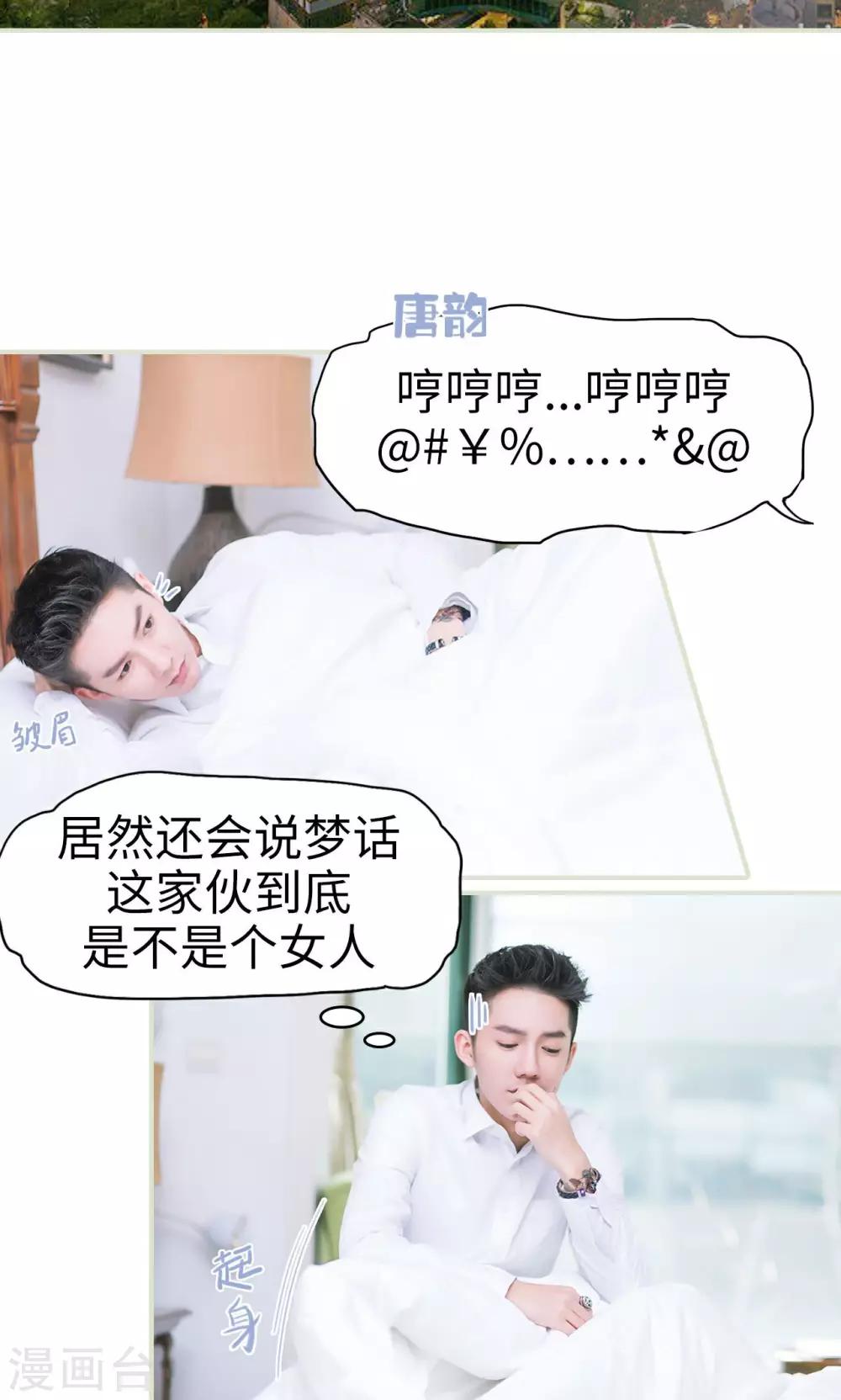 第13话 准备工作-第13话