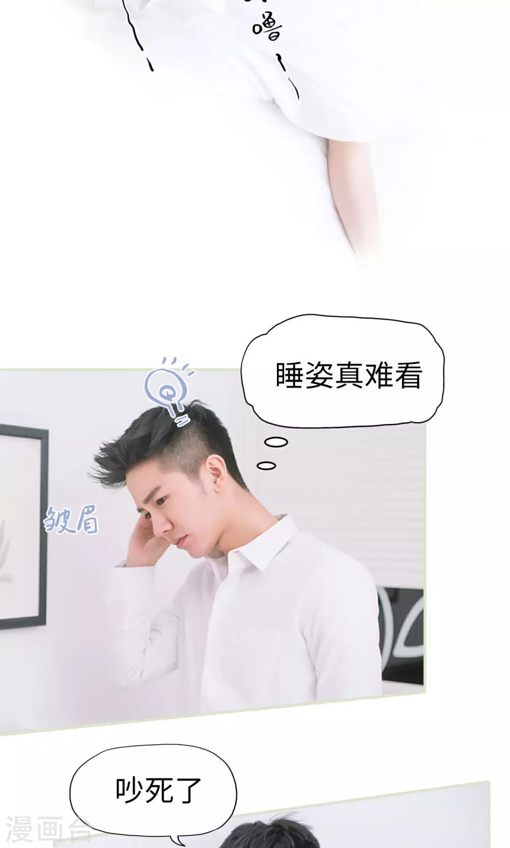 第13话 准备工作-第13话