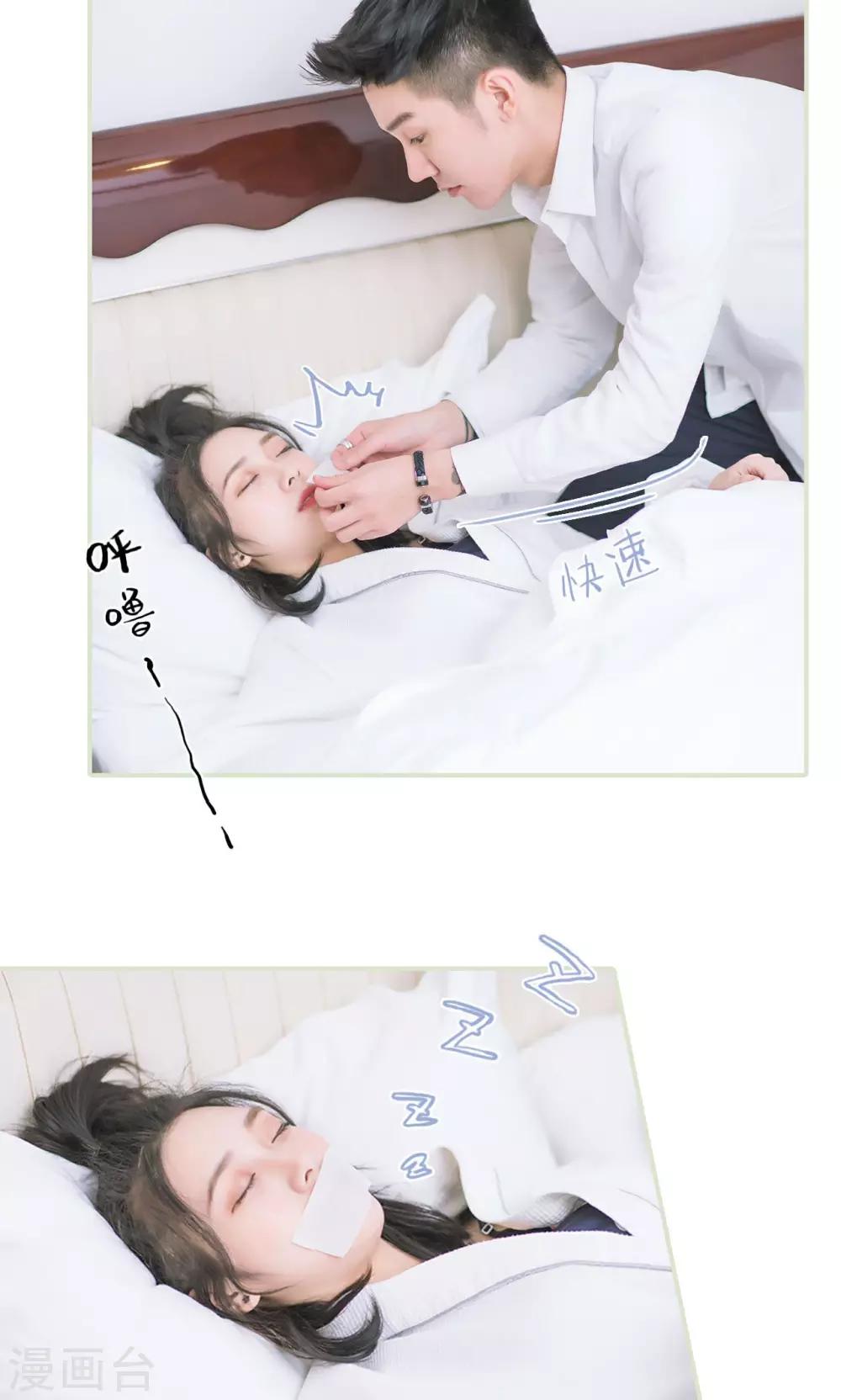 第13话 准备工作-第13话