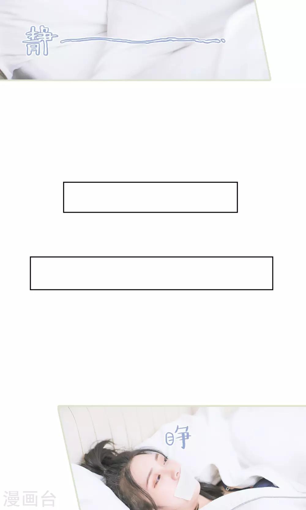 第13话 准备工作-第13话