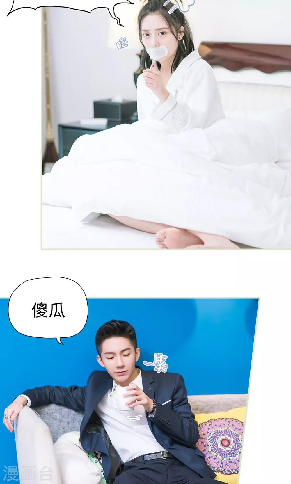 第13话 准备工作-第13话