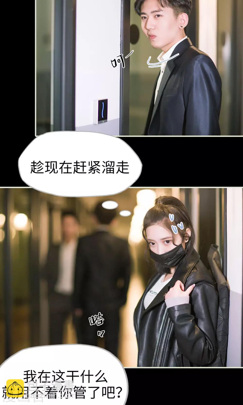 第15话 警察抓小偷-第15话