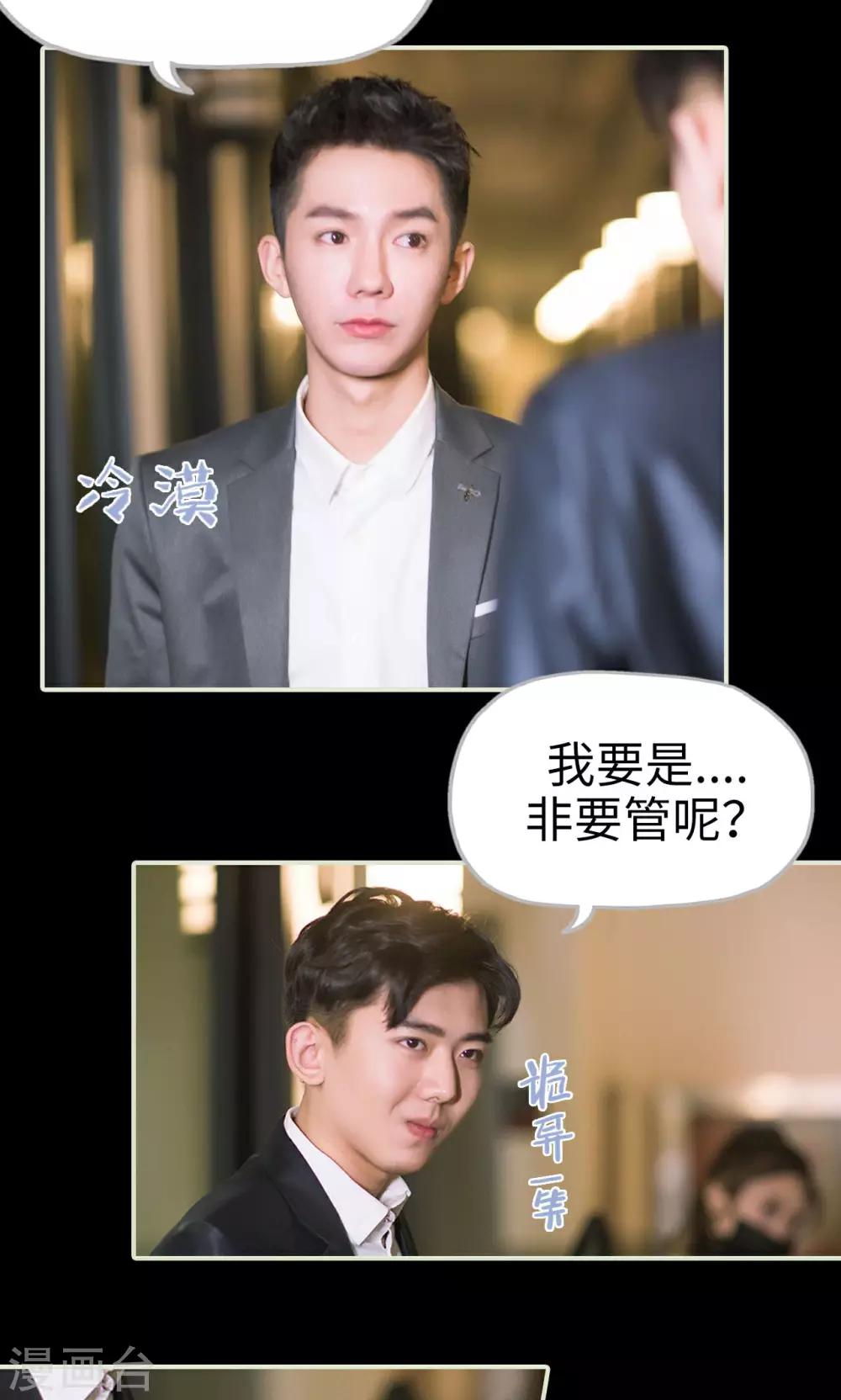 第15话 警察抓小偷-第15话