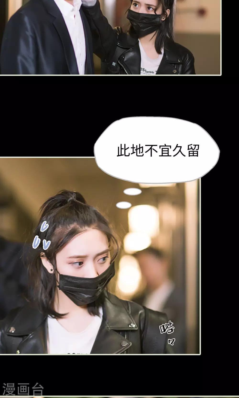 第15话 警察抓小偷-第15话