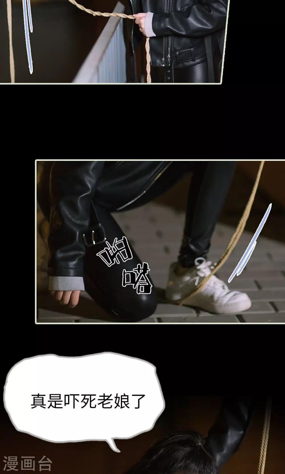 第15话 警察抓小偷-第15话