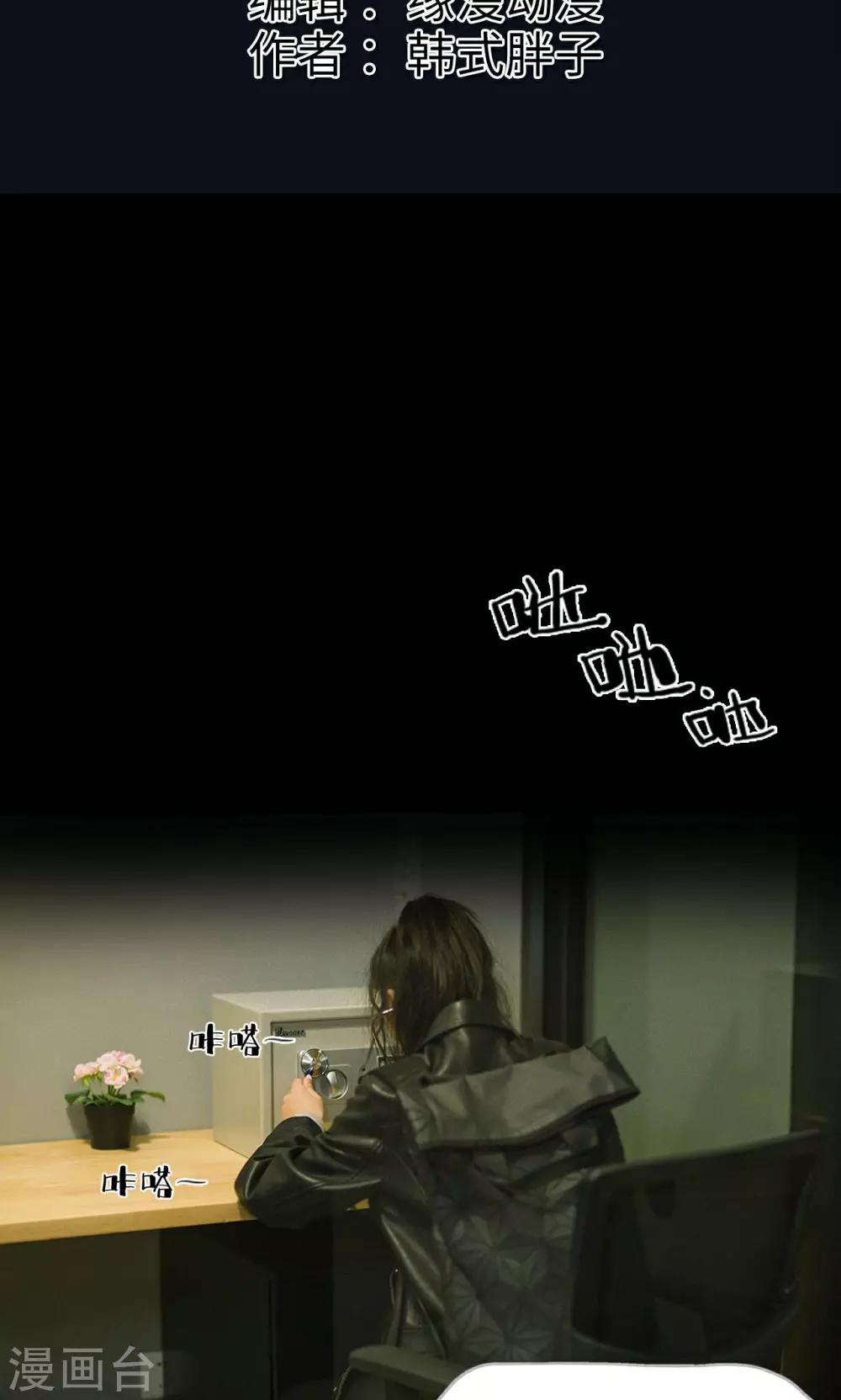 第15话 警察抓小偷-第15话