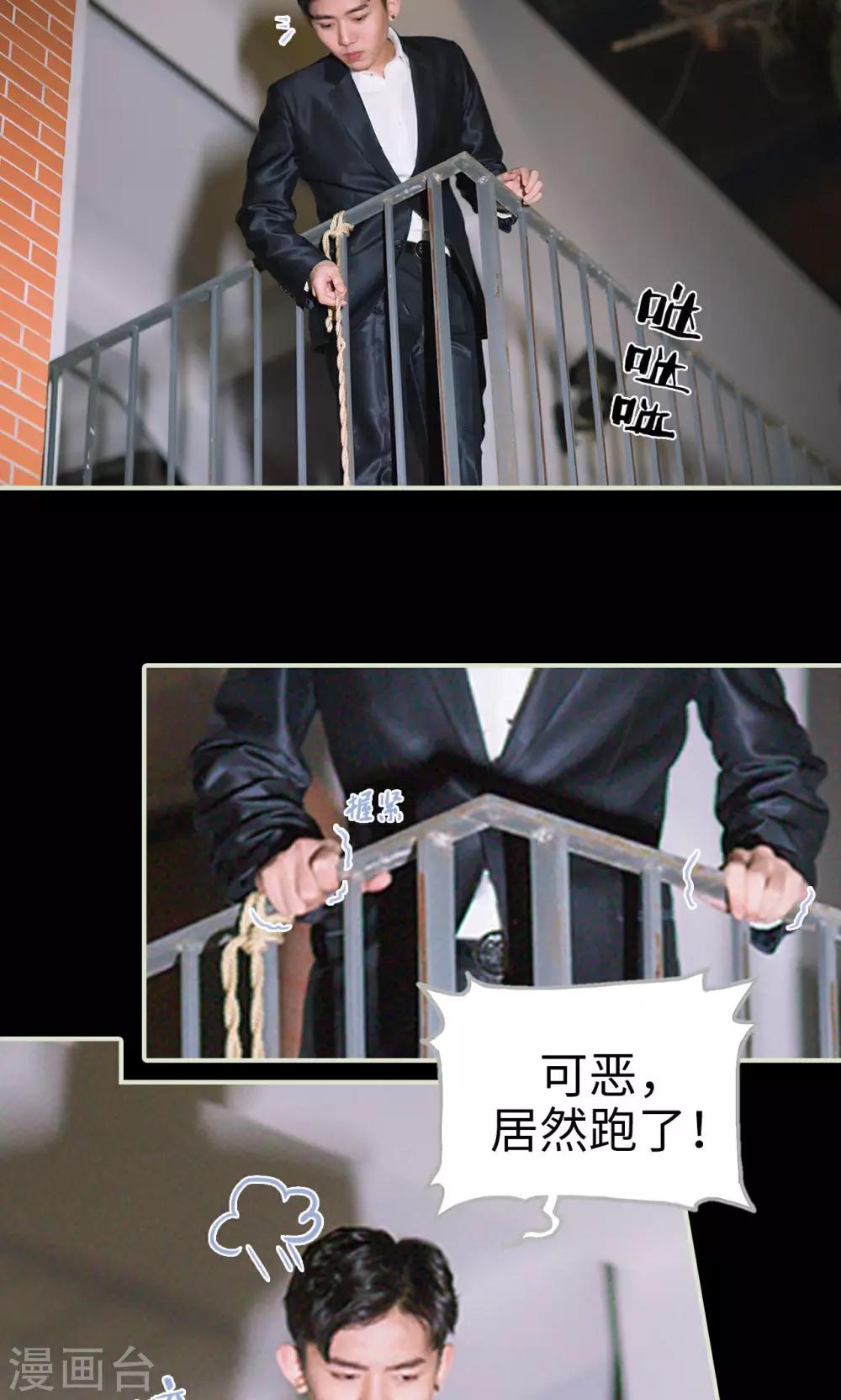 第15话 警察抓小偷-第15话