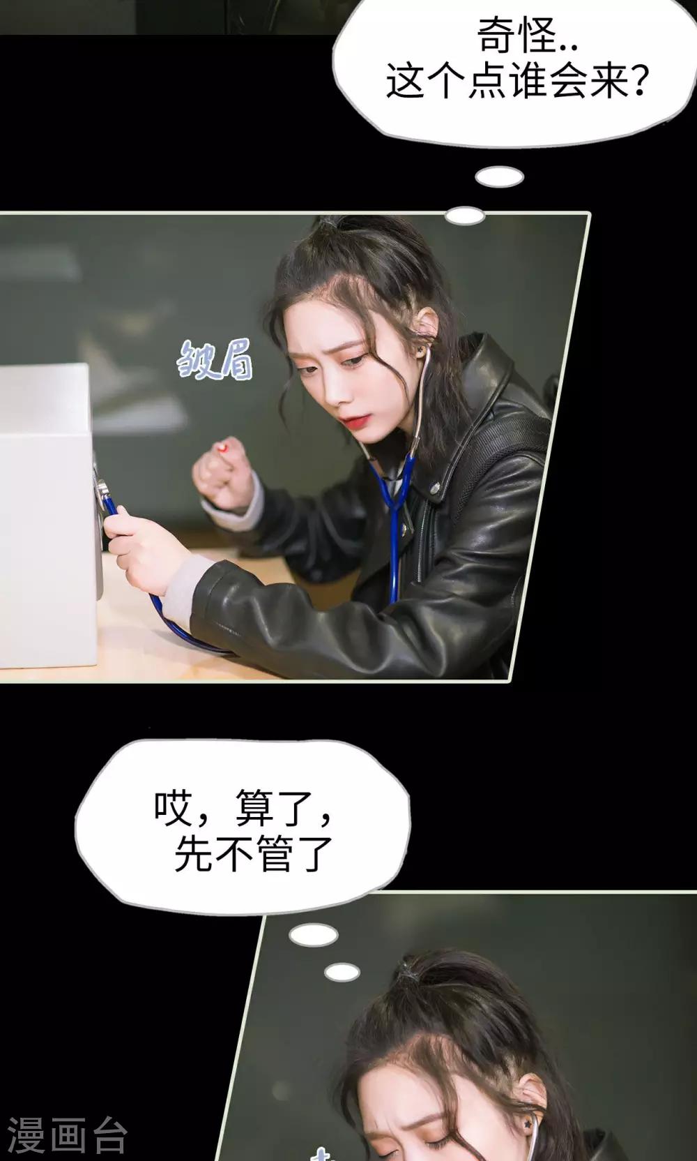 第15话 警察抓小偷-第15话