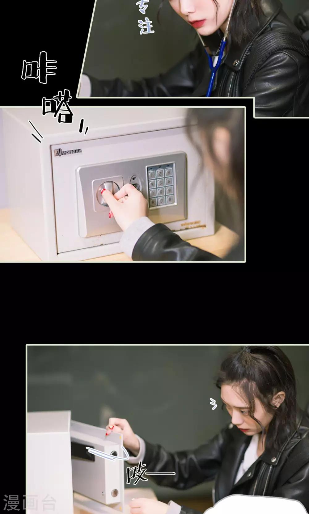 第15话 警察抓小偷-第15话