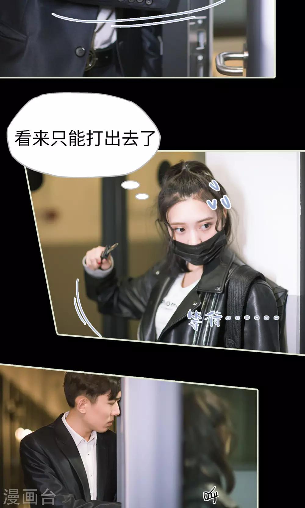 第15话 警察抓小偷-第15话