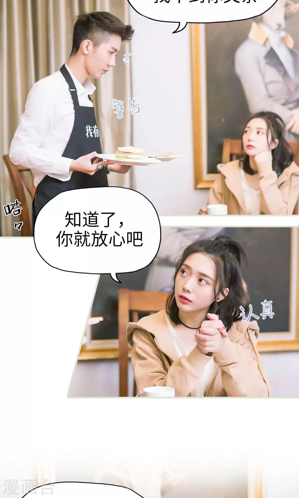 第17话 假期-第17话