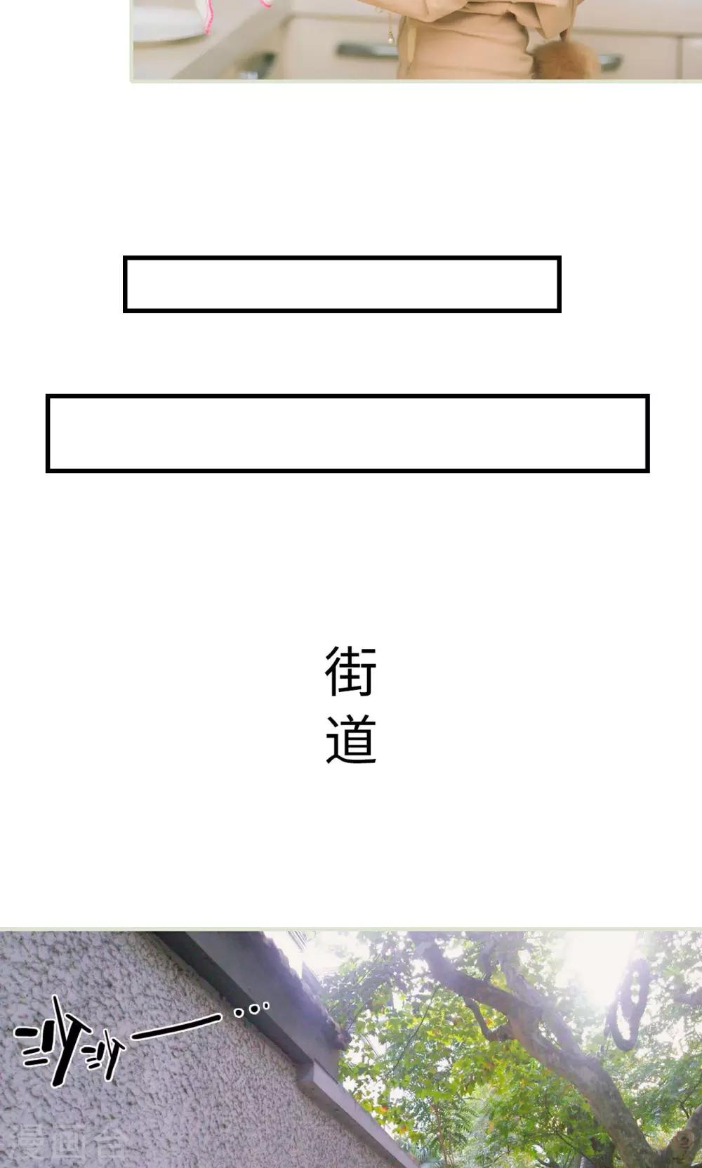 第17话 假期-第17话