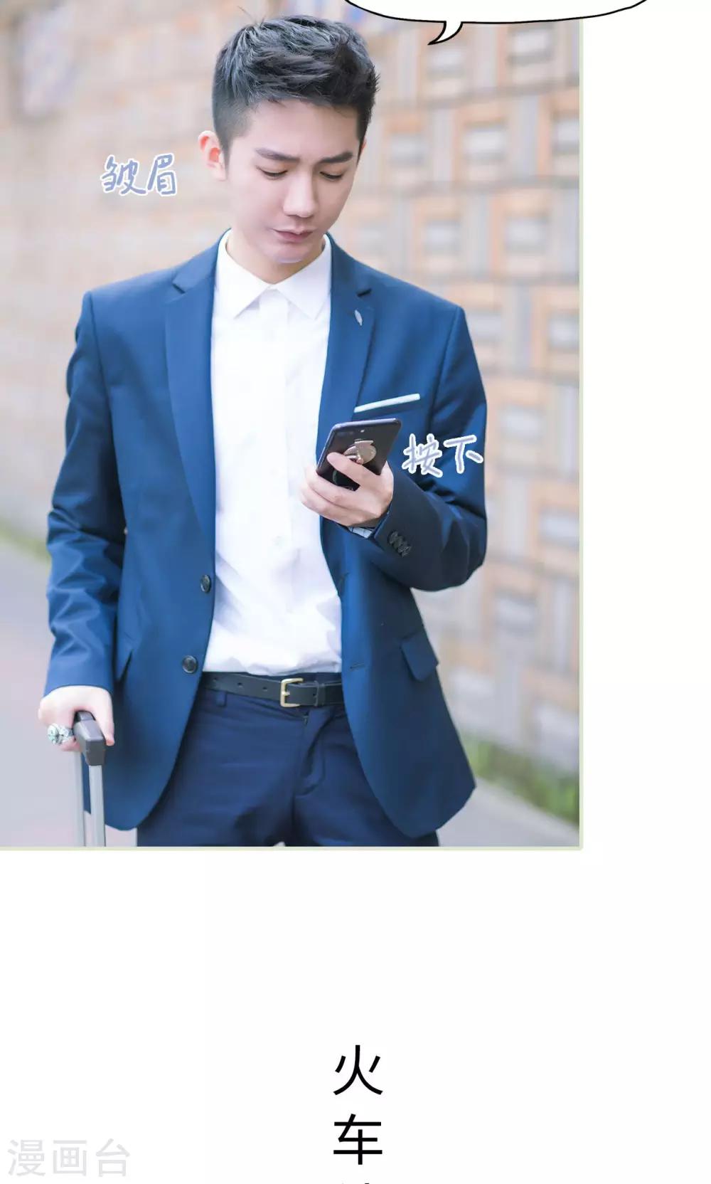 第17话 假期-第17话