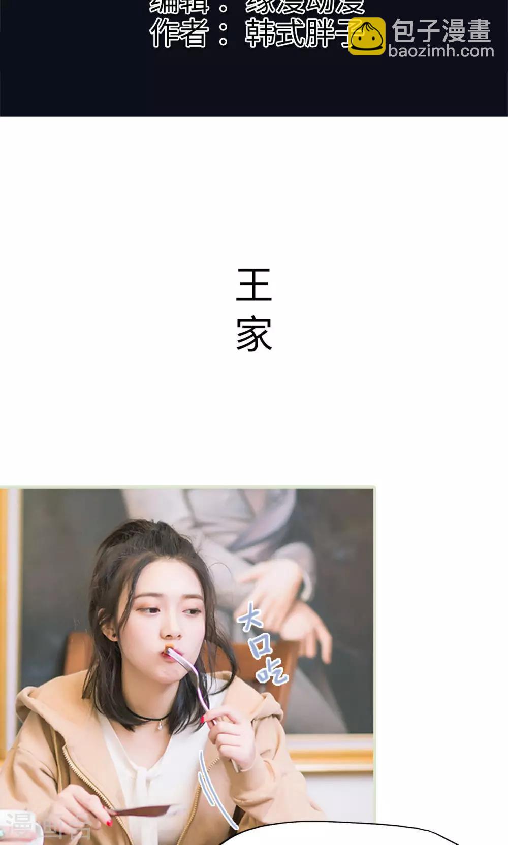 第17话 假期-第17话