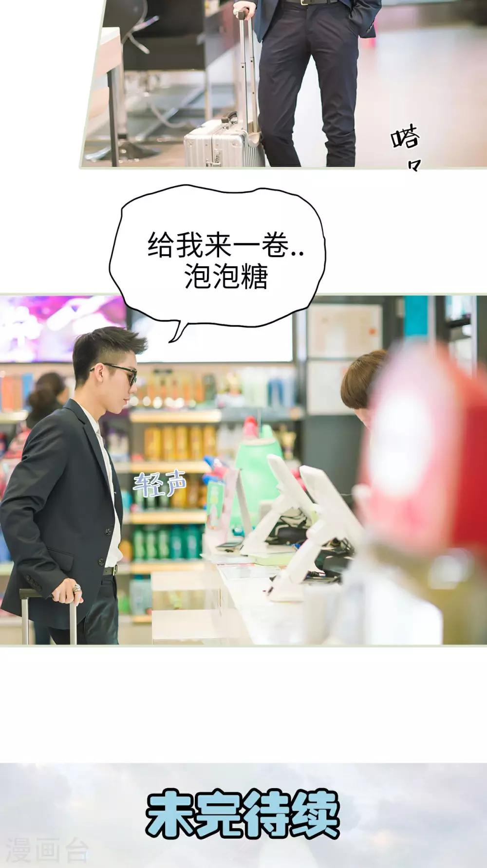 第17话 假期-第17话