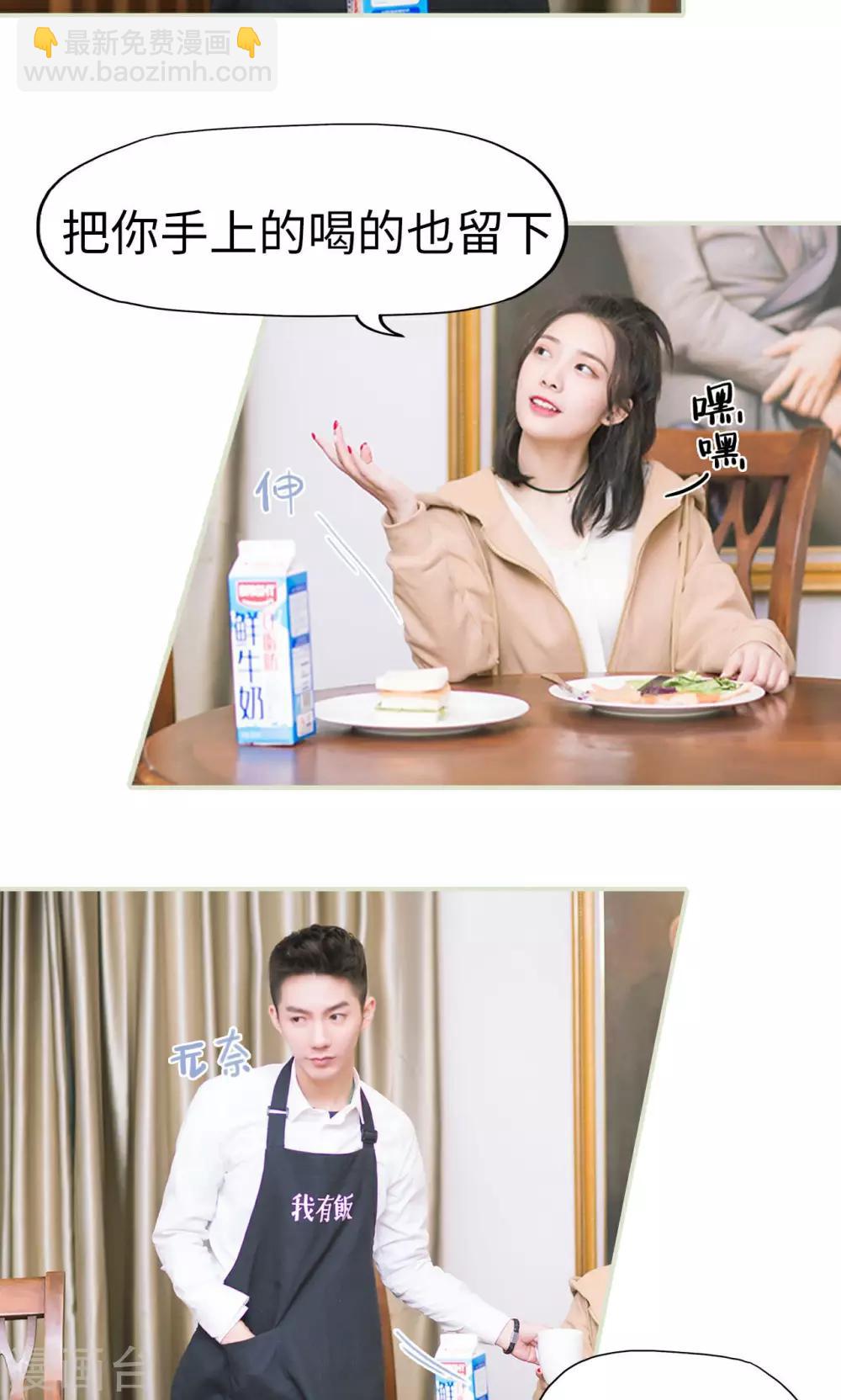 第17话 假期-第17话