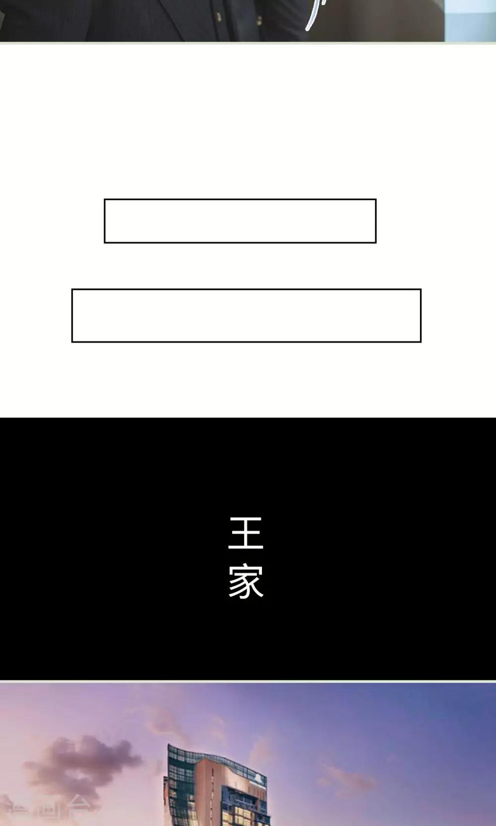 第19话 一环扣一环-第19话