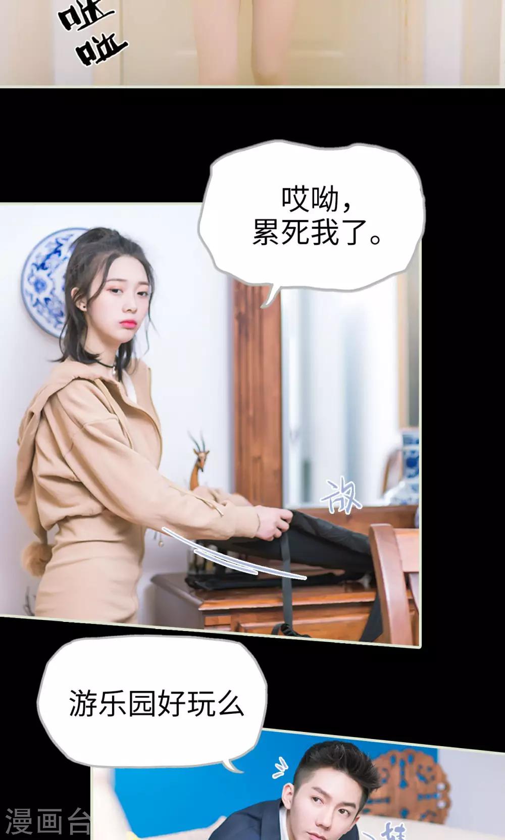 第19话 一环扣一环-第19话