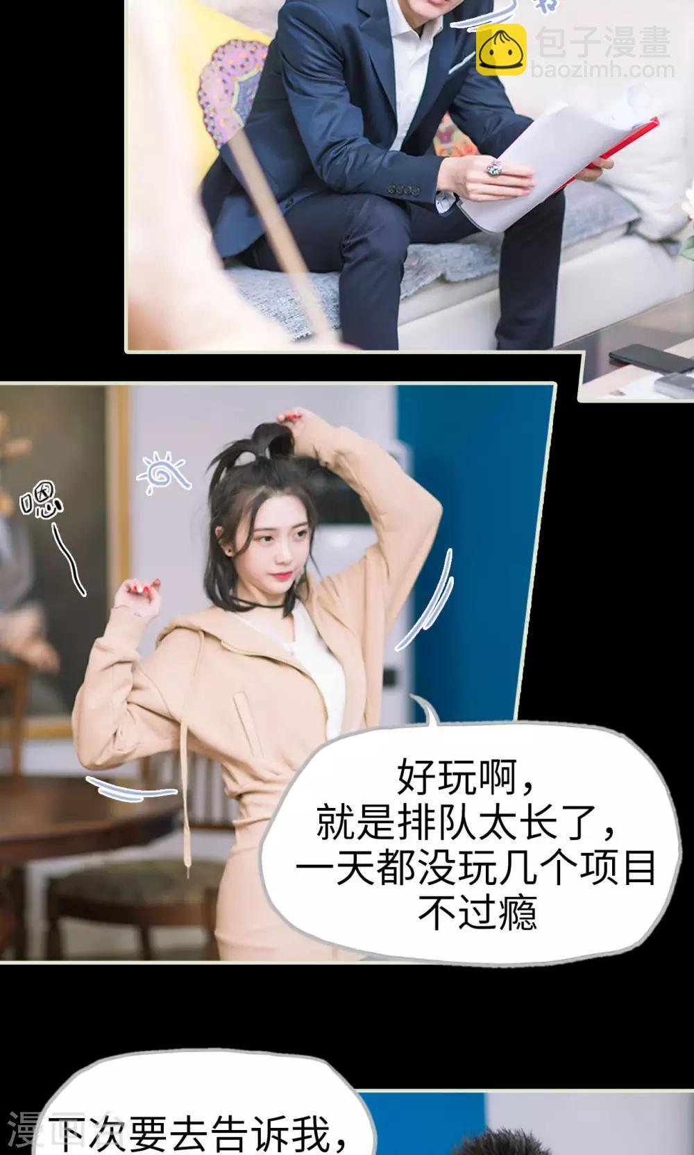 第19话 一环扣一环-第19话