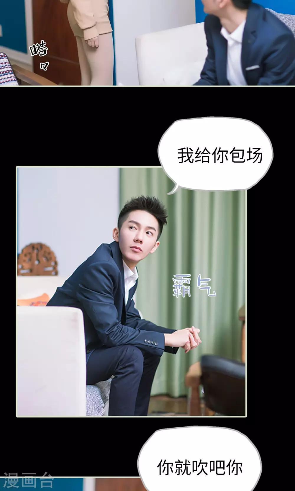 第19话 一环扣一环-第19话