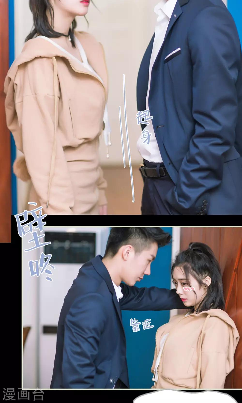 第19话 一环扣一环-第19话