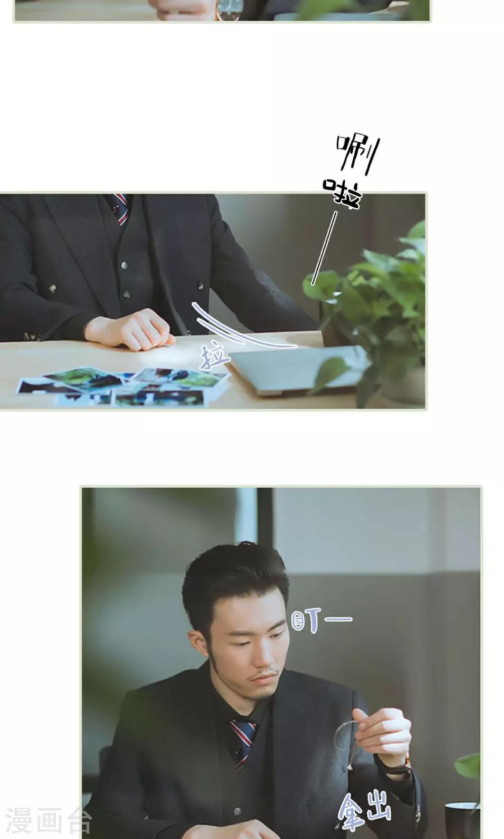 第19话 一环扣一环-第19话