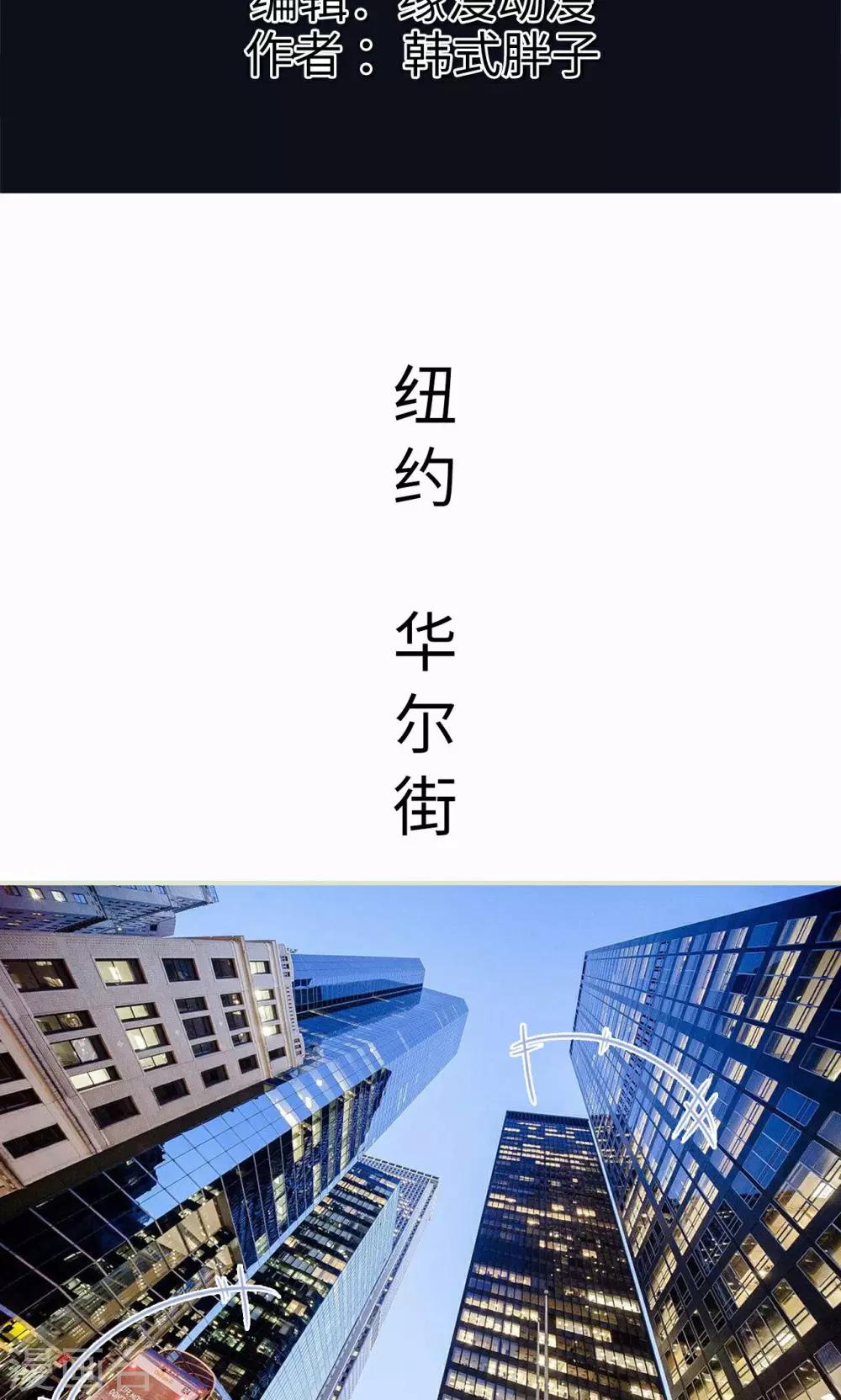 第3话 暴风雨的前夕-第3话