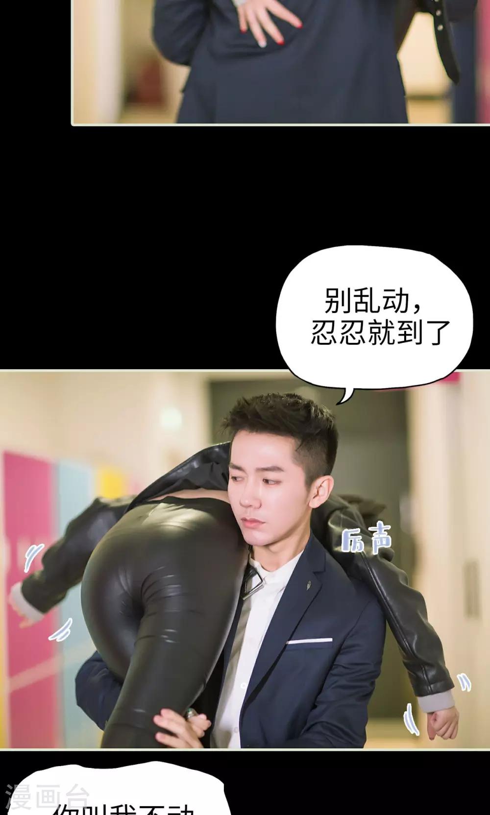 第3话 暴风雨的前夕-第3话