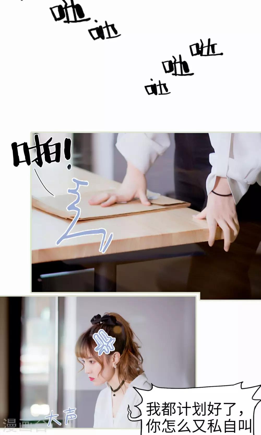 第3话 暴风雨的前夕-第3话