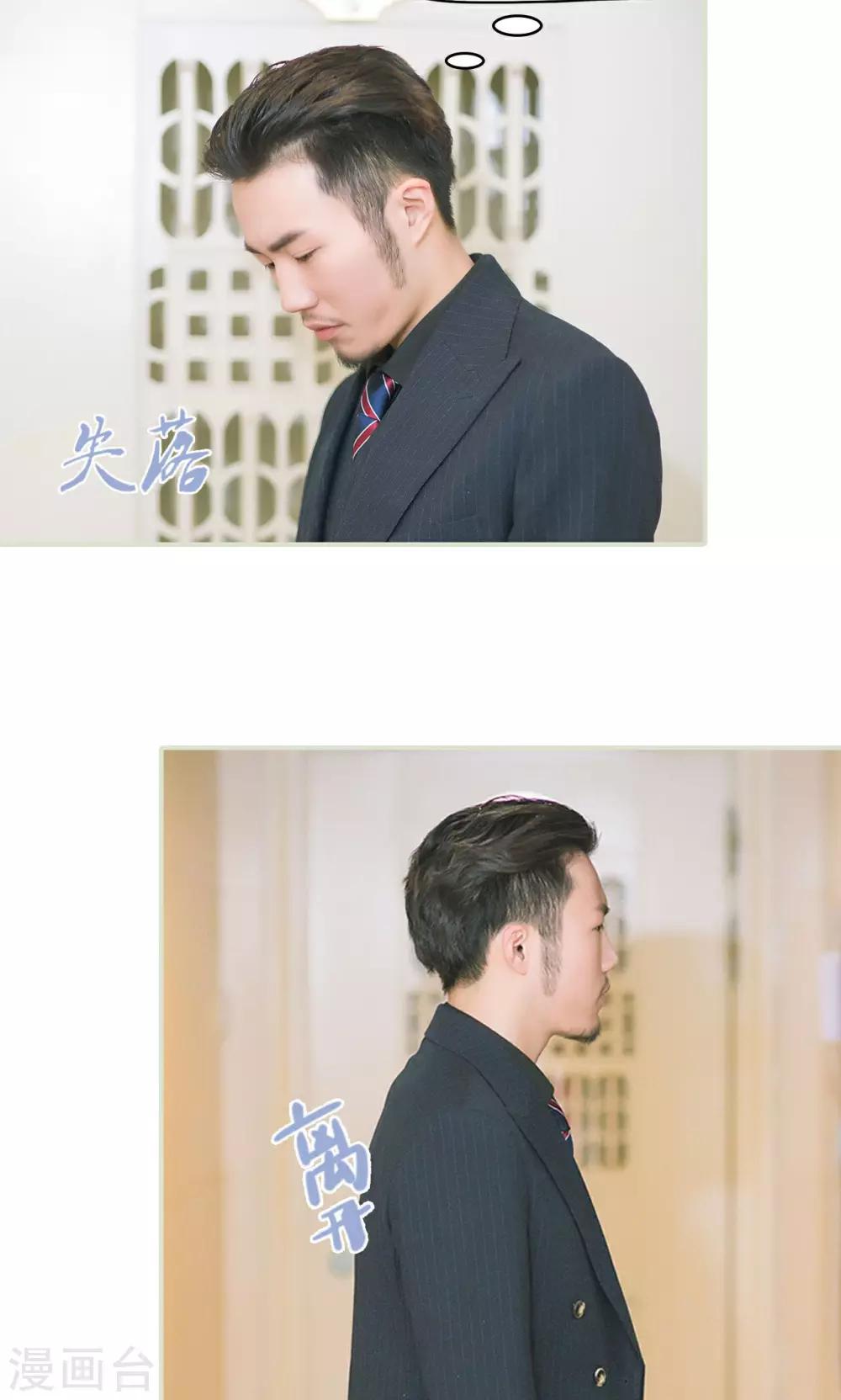 第21话 被隐藏的真相-第21话