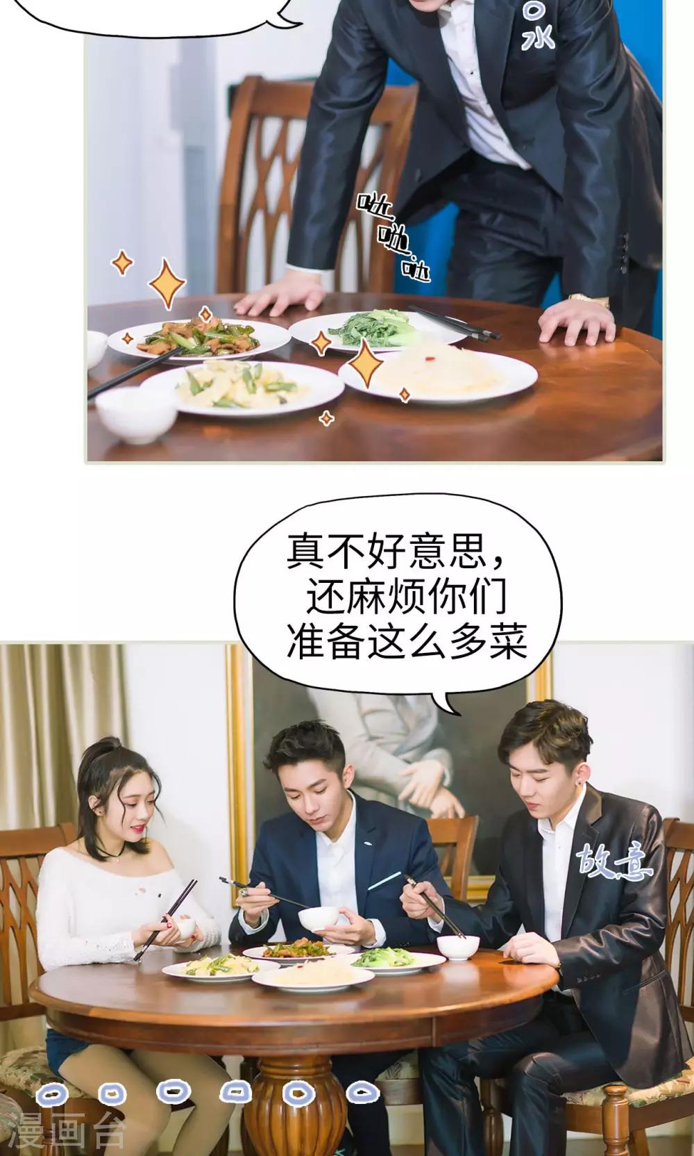 第23话 针锋相对-第23话