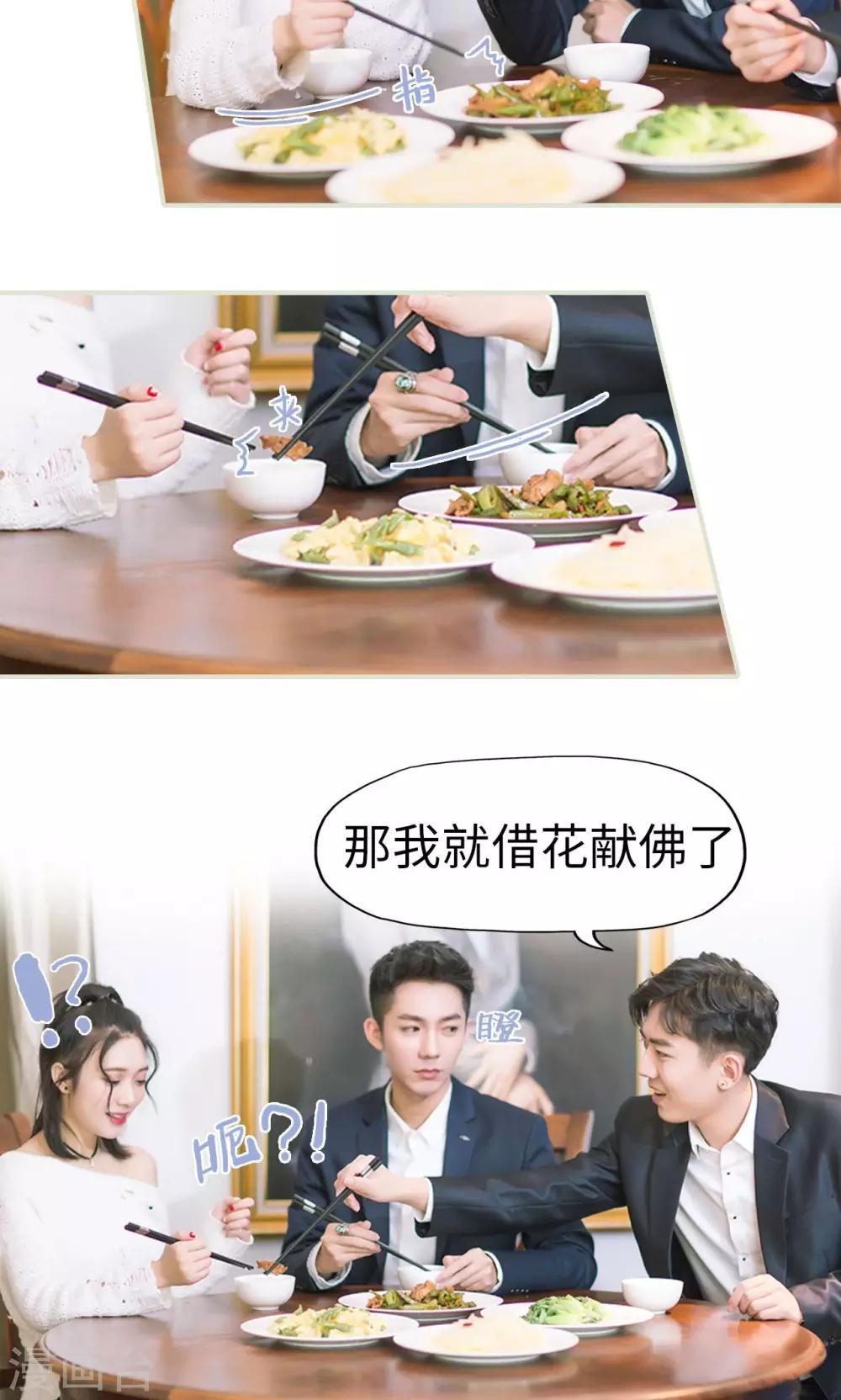 第23话 针锋相对-第23话