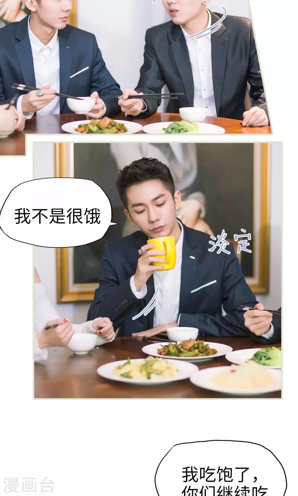 第23话 针锋相对-第23话