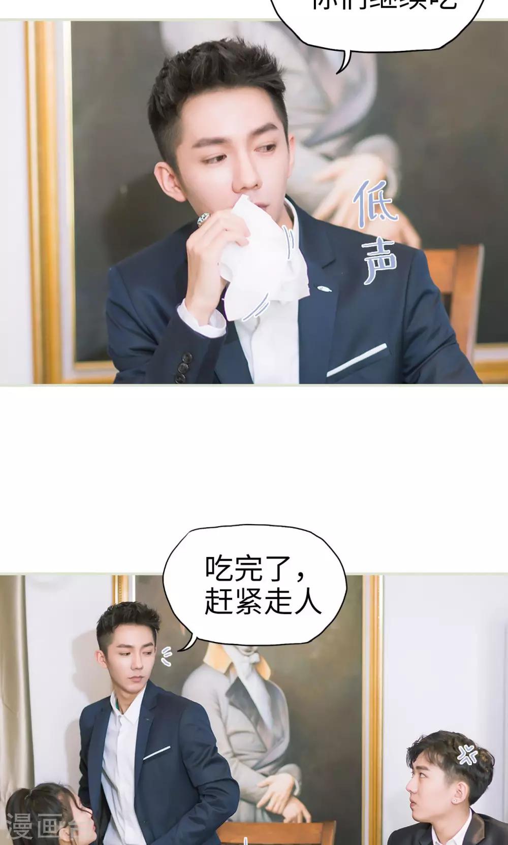 第23话 针锋相对-第23话