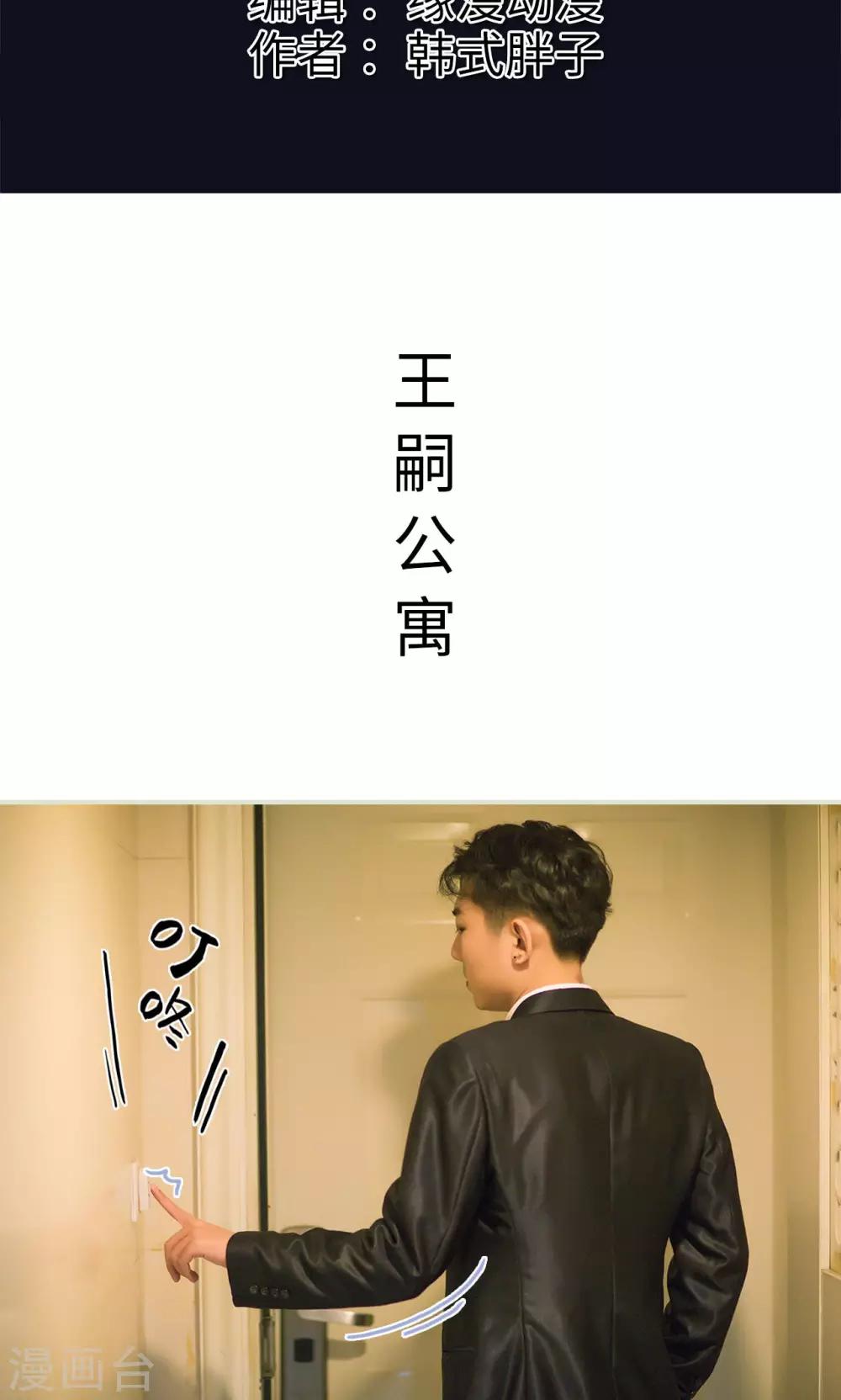 第23话 针锋相对-第23话