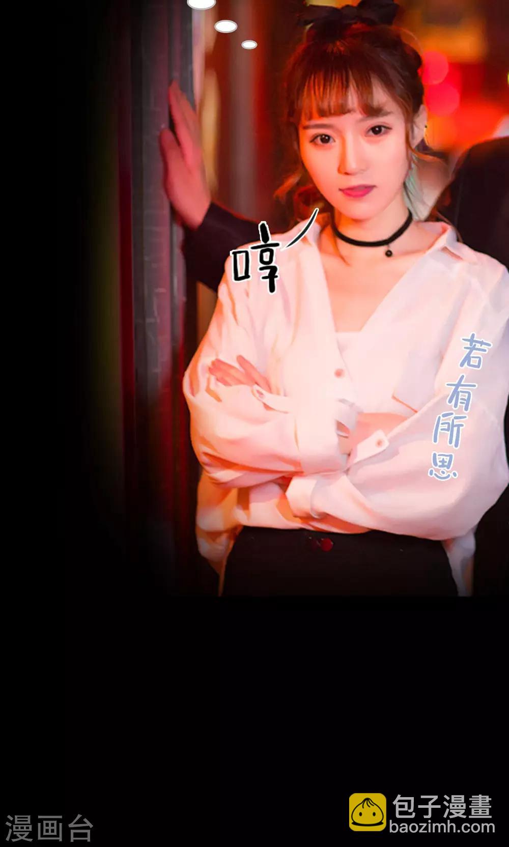 第29话 有惊无险-第29话