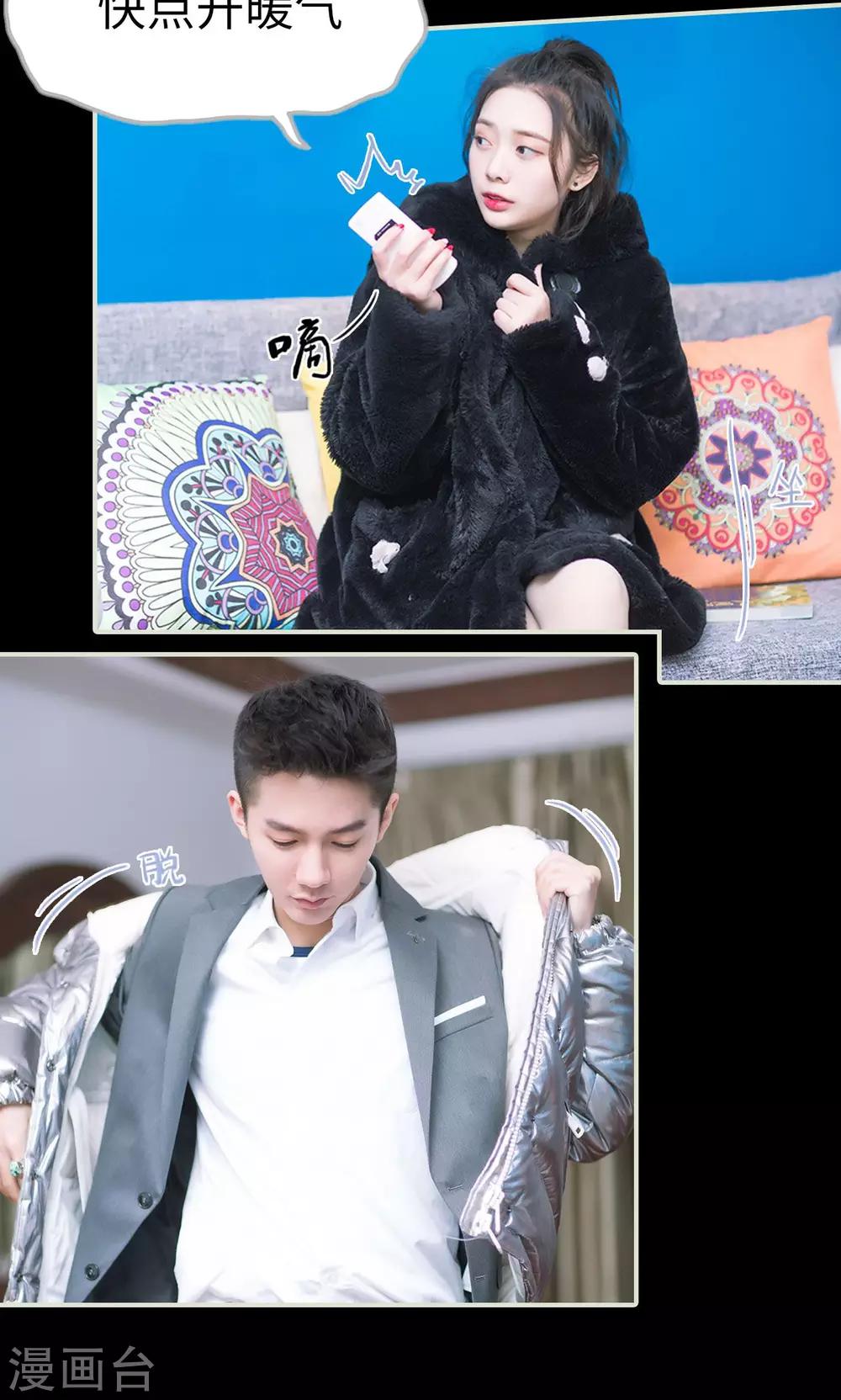 第29话 有惊无险-第29话