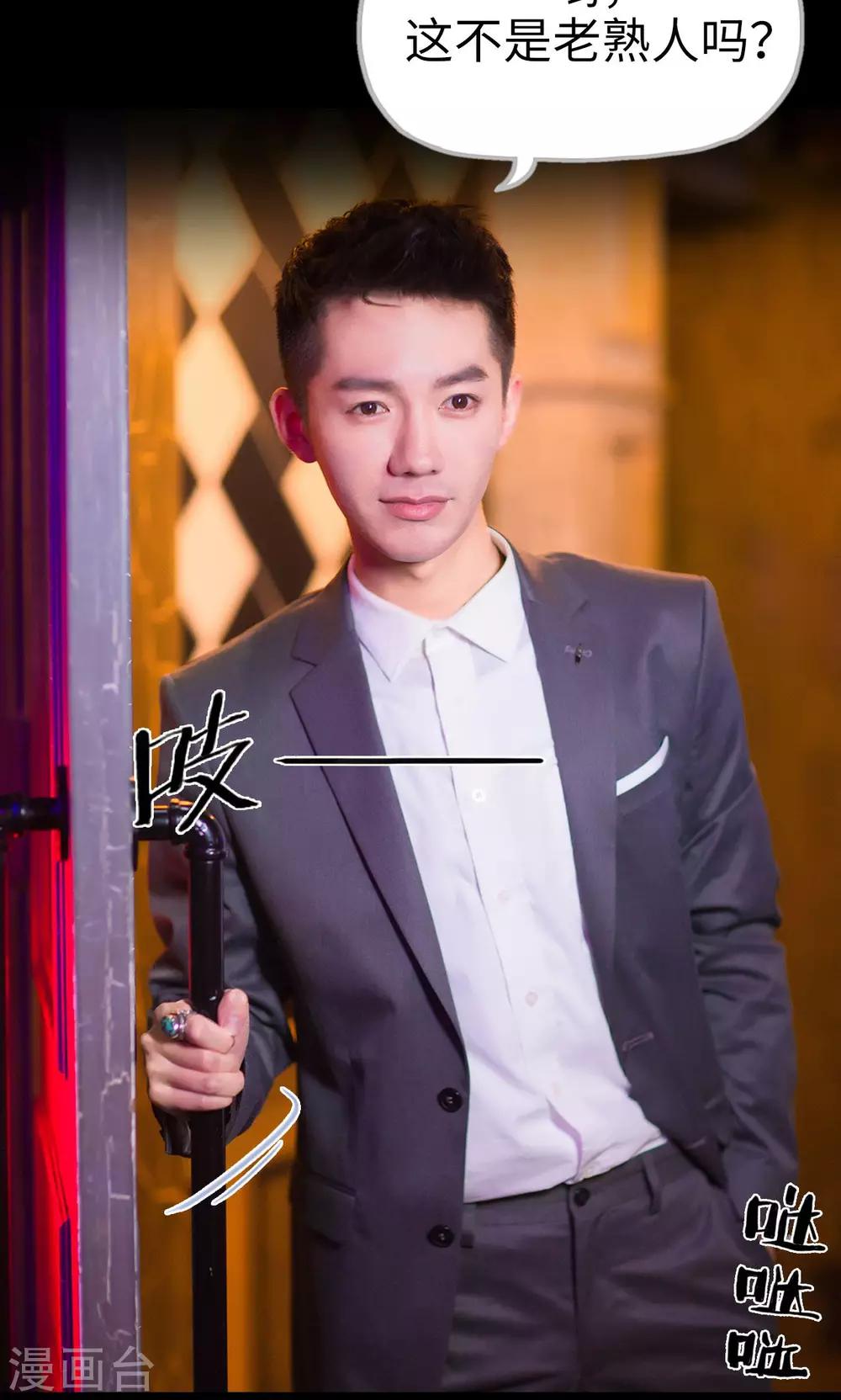 第29话 有惊无险-第29话