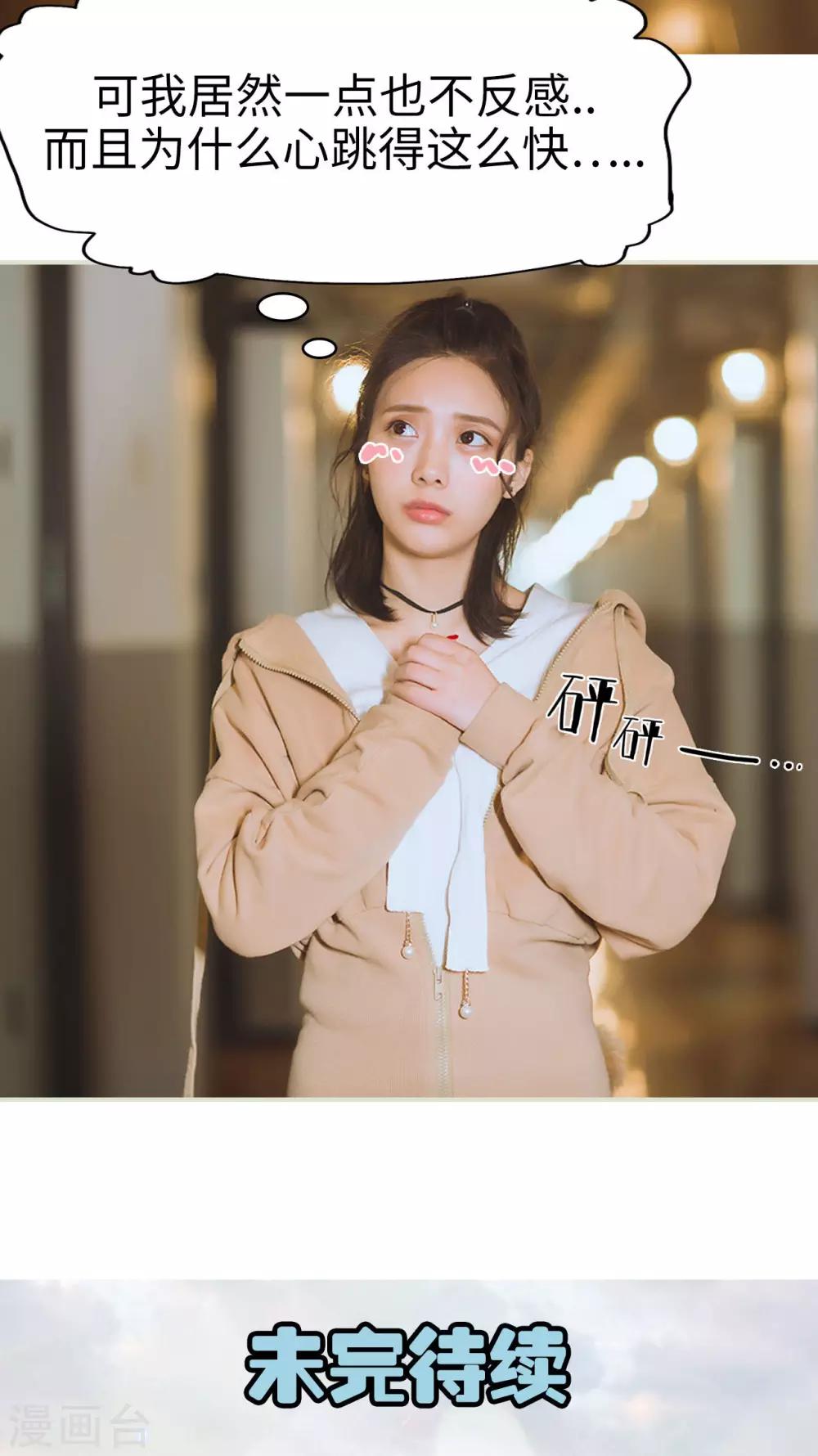 第31话 再一次合作-第31话